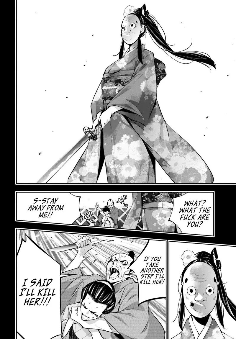 3-gatsu no Dai-2 Botan Chapter 52 page 20