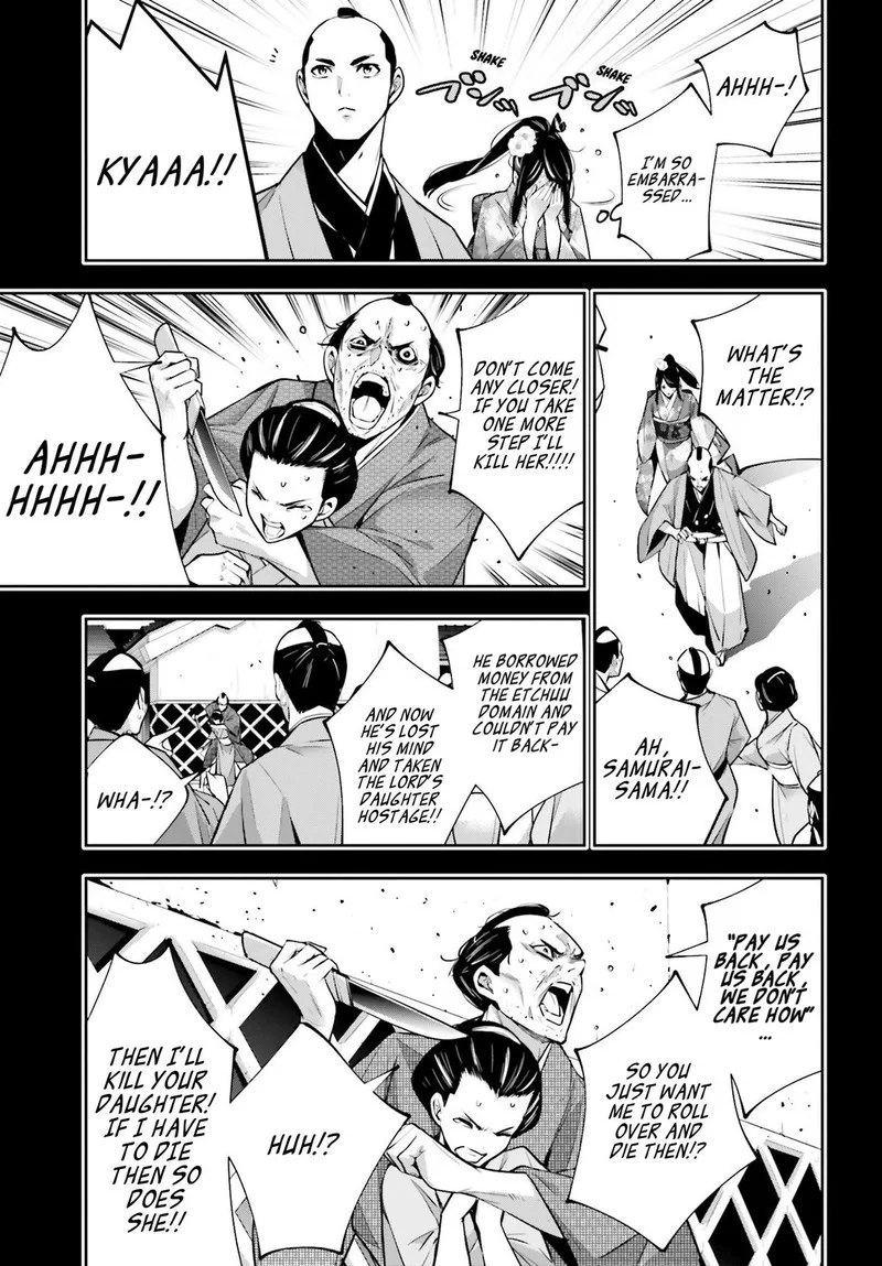 3-gatsu no Dai-2 Botan Chapter 52 page 17