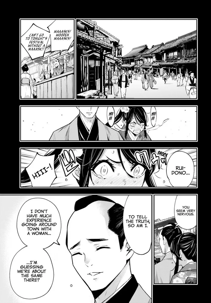 3-gatsu no Dai-2 Botan Chapter 52 page 15