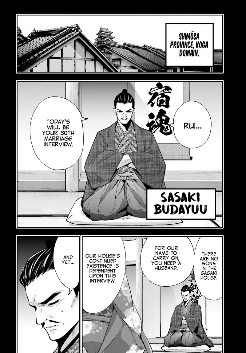3-gatsu no Dai-2 Botan Chapter 52 page 12