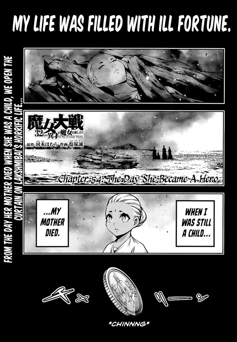 3-gatsu no Dai-2 Botan Chapter 54 page 1