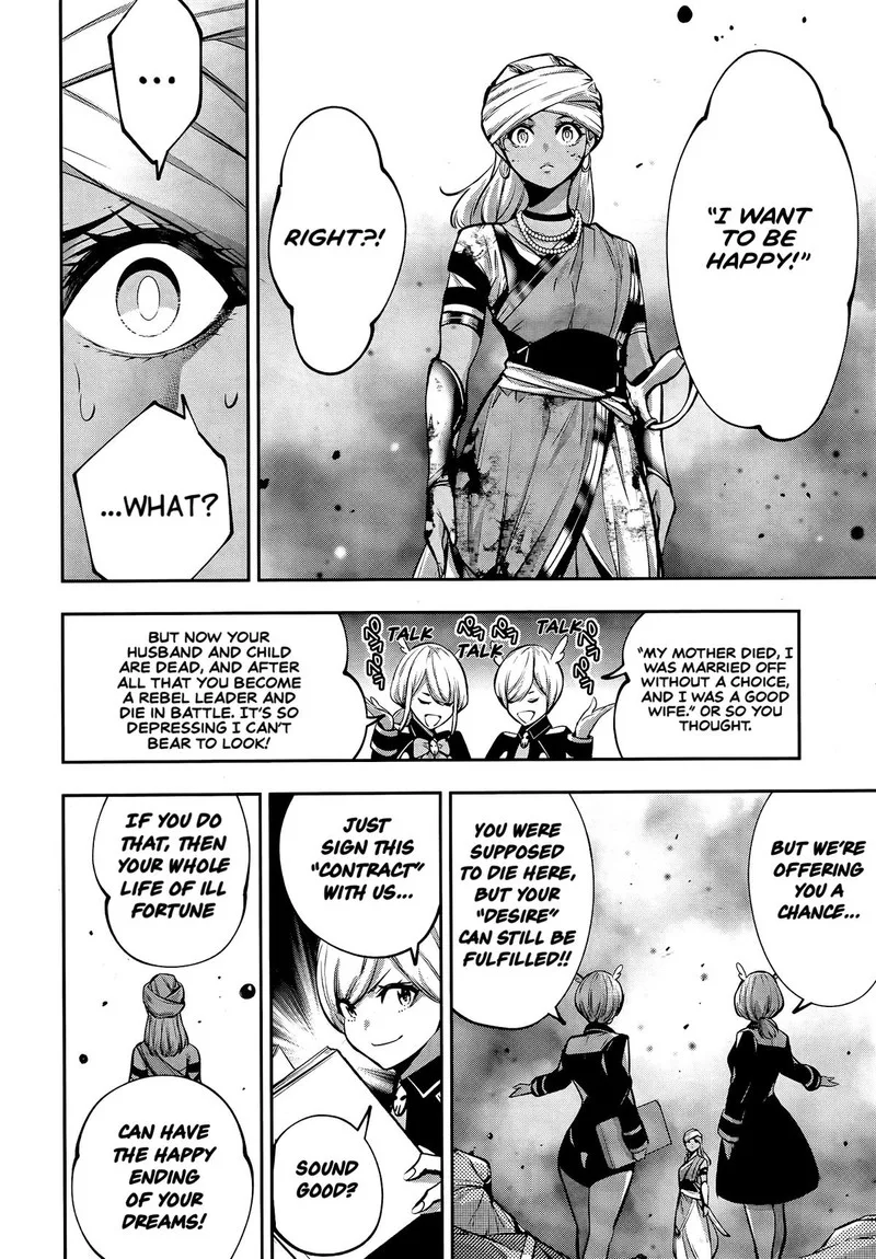 3-gatsu no Dai-2 Botan Chapter 54 page 20
