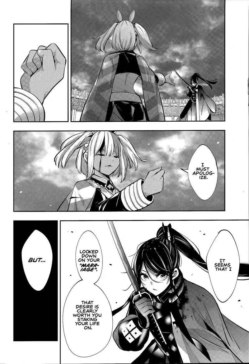 3-gatsu no Dai-2 Botan Chapter 55 page 4