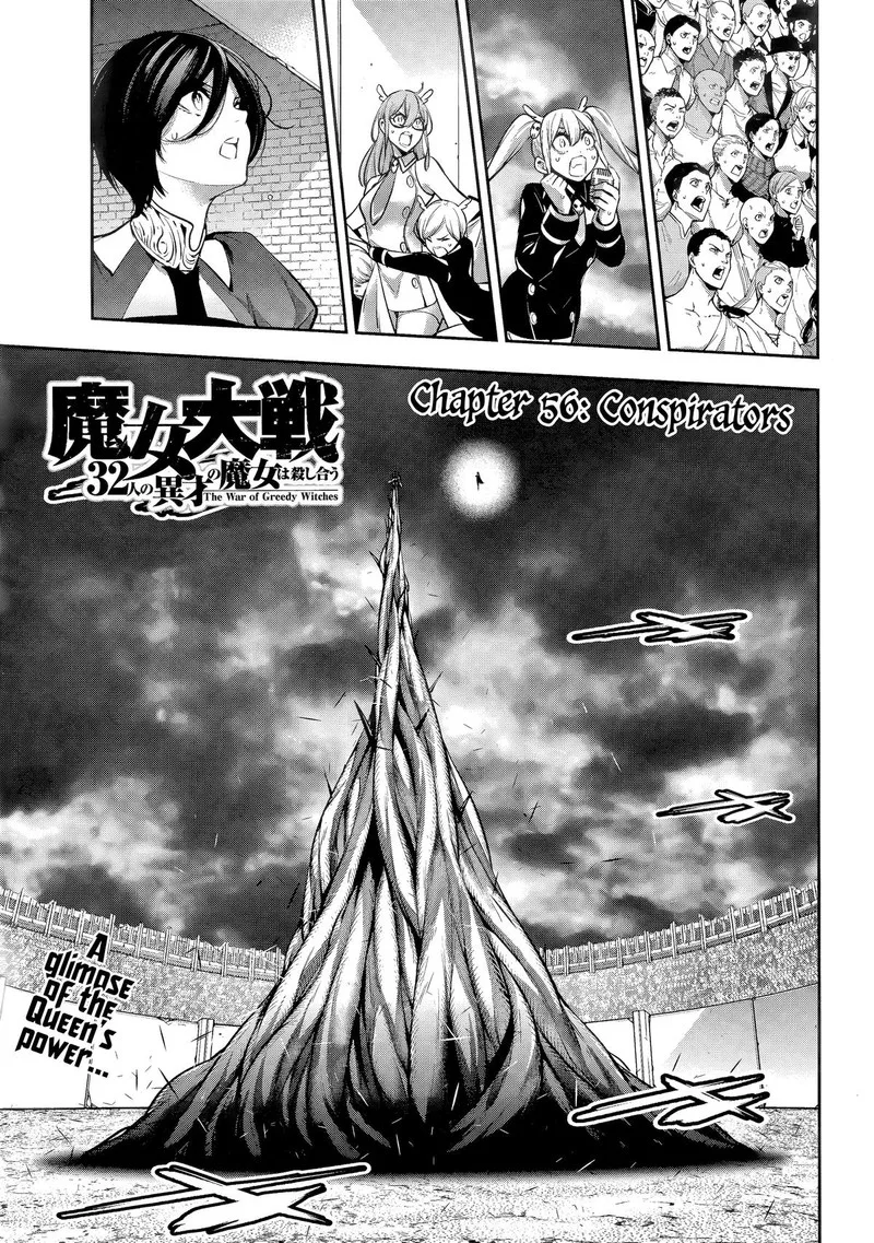3-gatsu no Dai-2 Botan Chapter 56 page 1