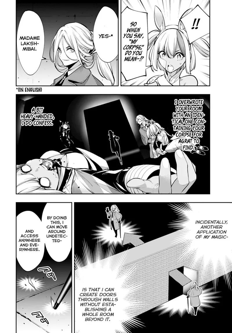 3-gatsu no Dai-2 Botan Chapter 57 page 14