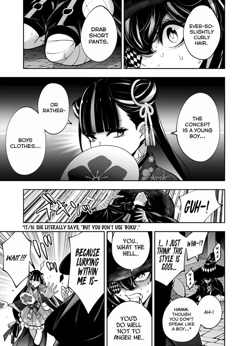3-gatsu no Dai-2 Botan Chapter 57 page 21