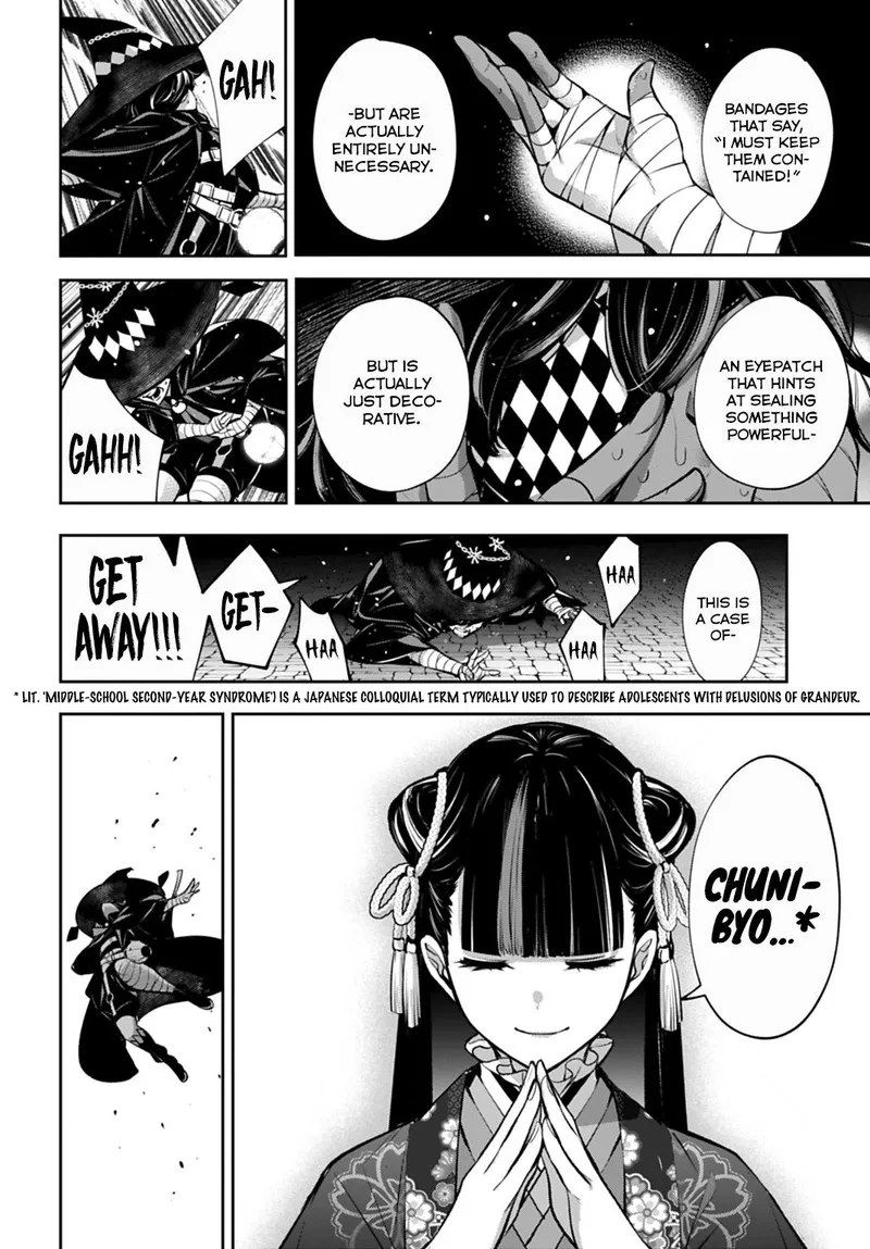 3-gatsu no Dai-2 Botan Chapter 57 page 22