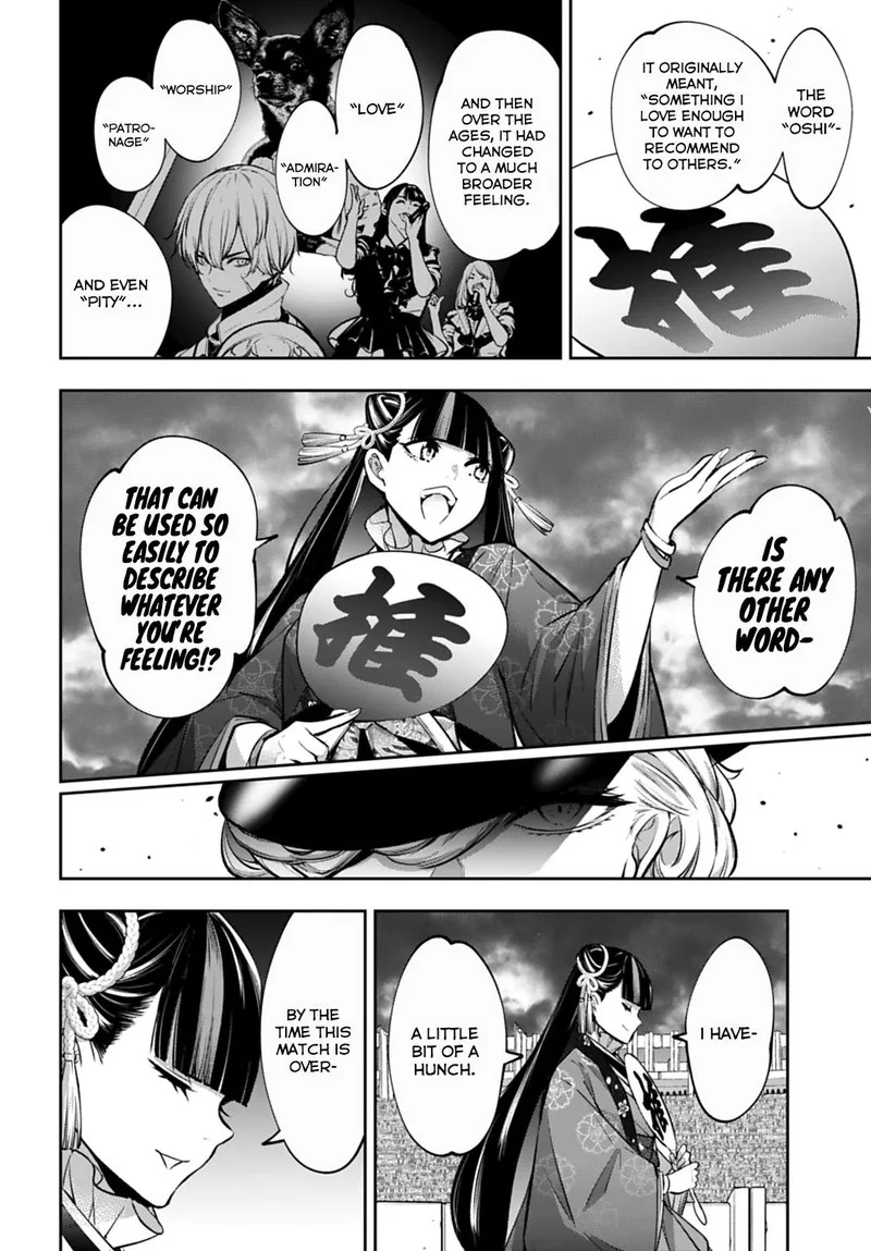 3-gatsu no Dai-2 Botan Chapter 57 page 36