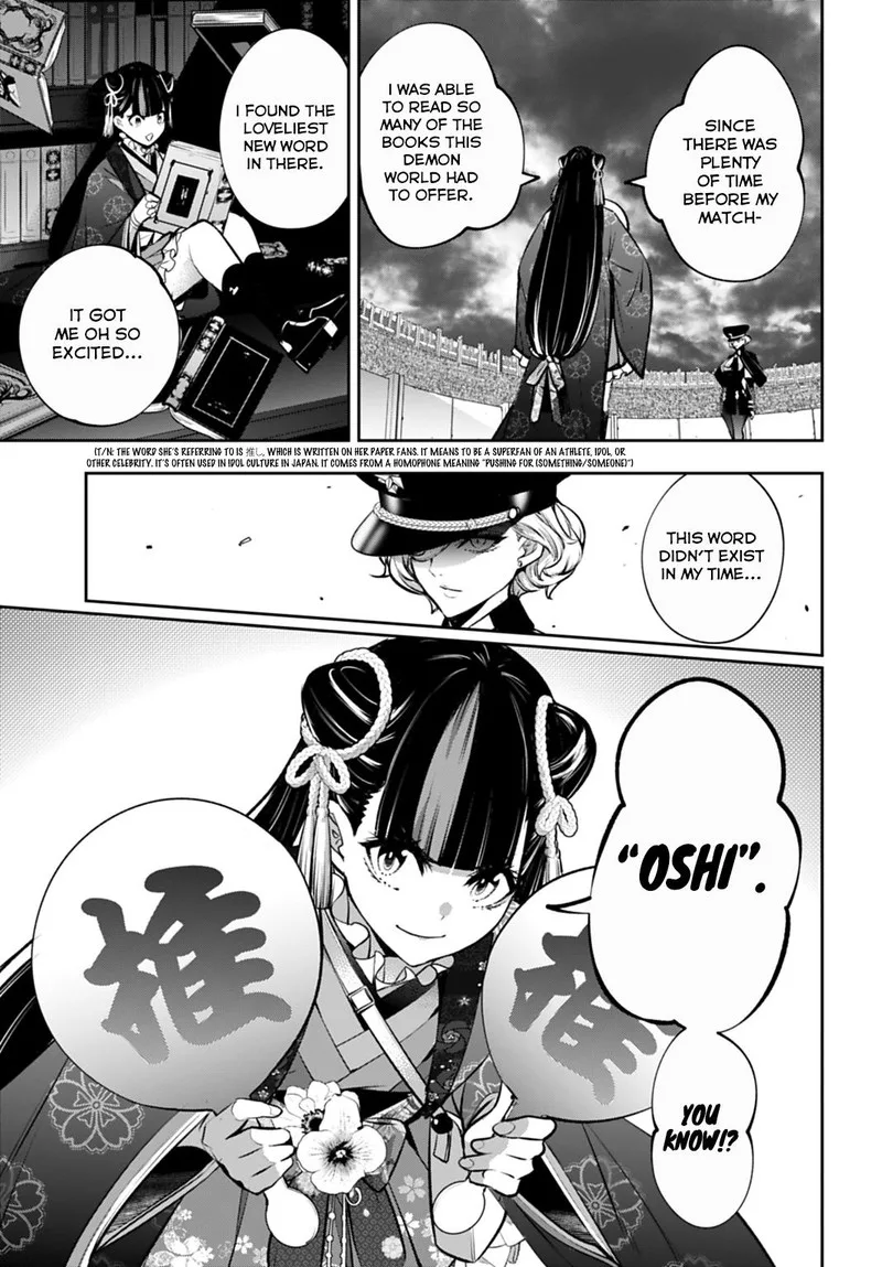 3-gatsu no Dai-2 Botan Chapter 57 page 35