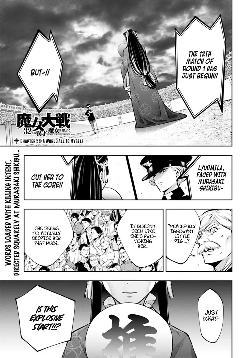 3-gatsu no Dai-2 Botan Chapter 58 page 1