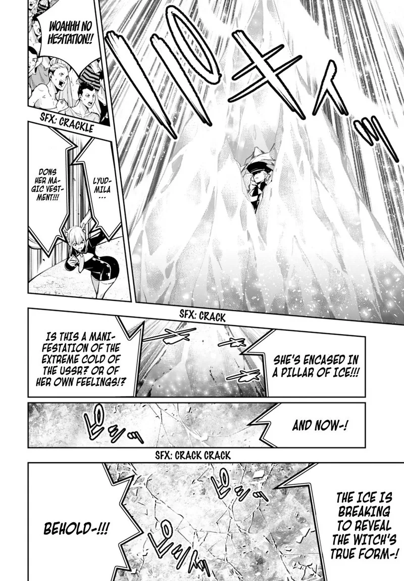 3-gatsu no Dai-2 Botan Chapter 58 page 4