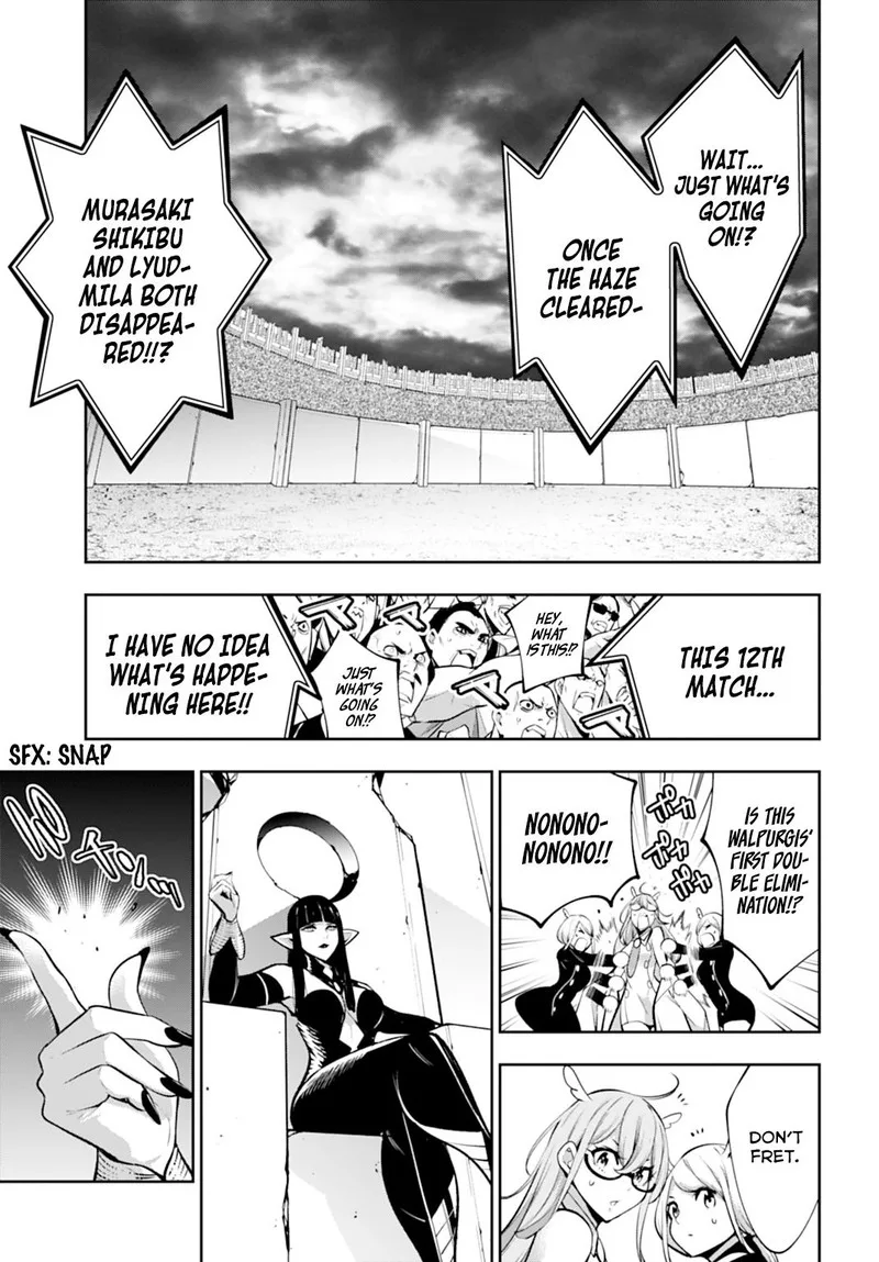 3-gatsu no Dai-2 Botan Chapter 58 page 19