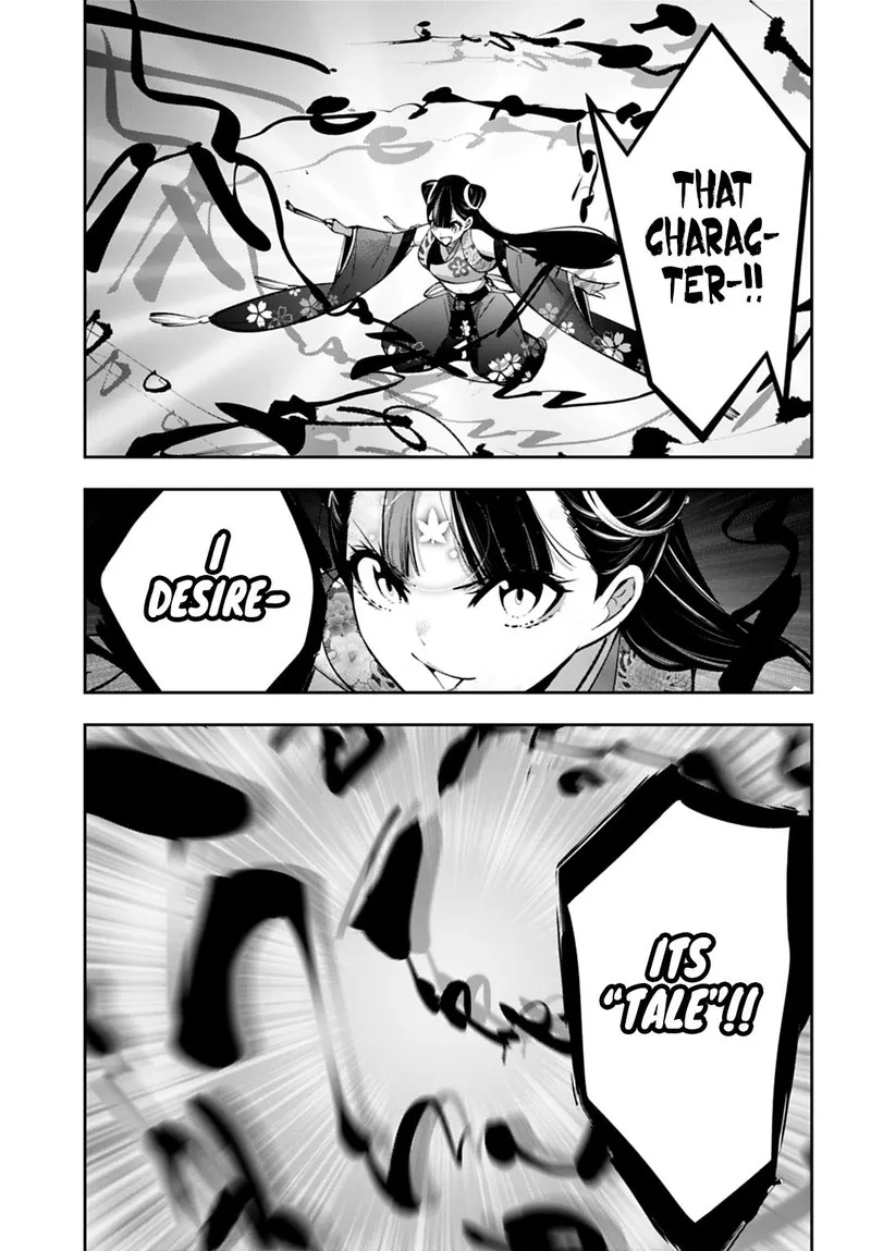3-gatsu no Dai-2 Botan Chapter 60 page 5