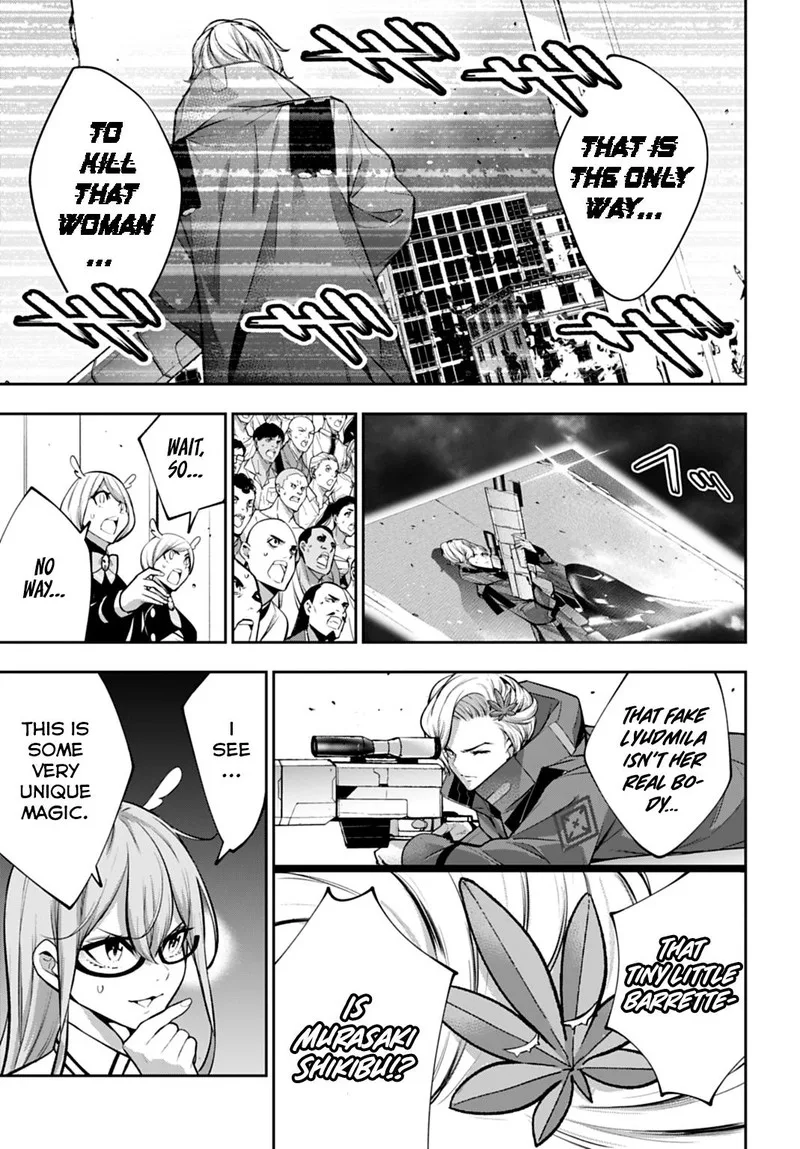 3-gatsu no Dai-2 Botan Chapter 60 page 9