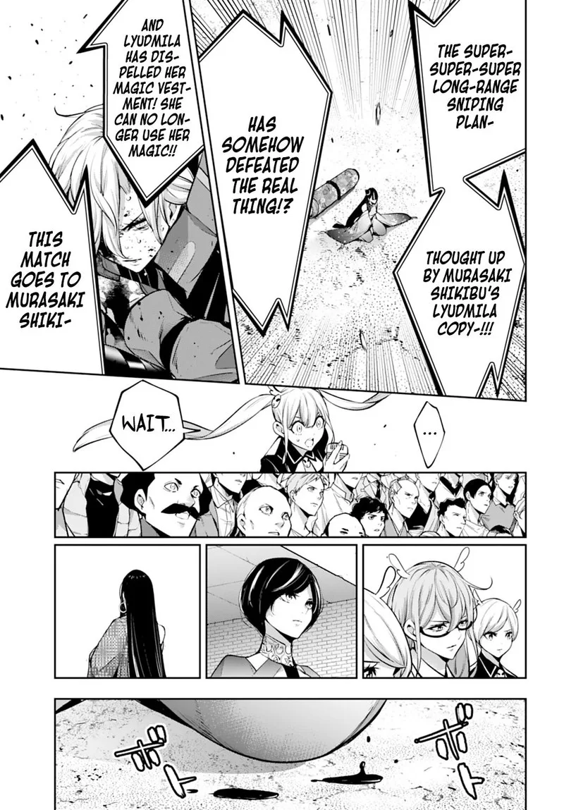 3-gatsu no Dai-2 Botan Chapter 62 page 33