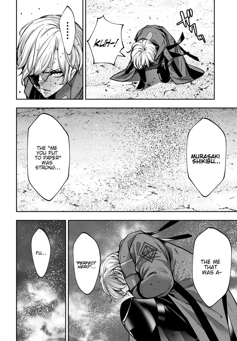 3-gatsu no Dai-2 Botan Chapter 63 page 2
