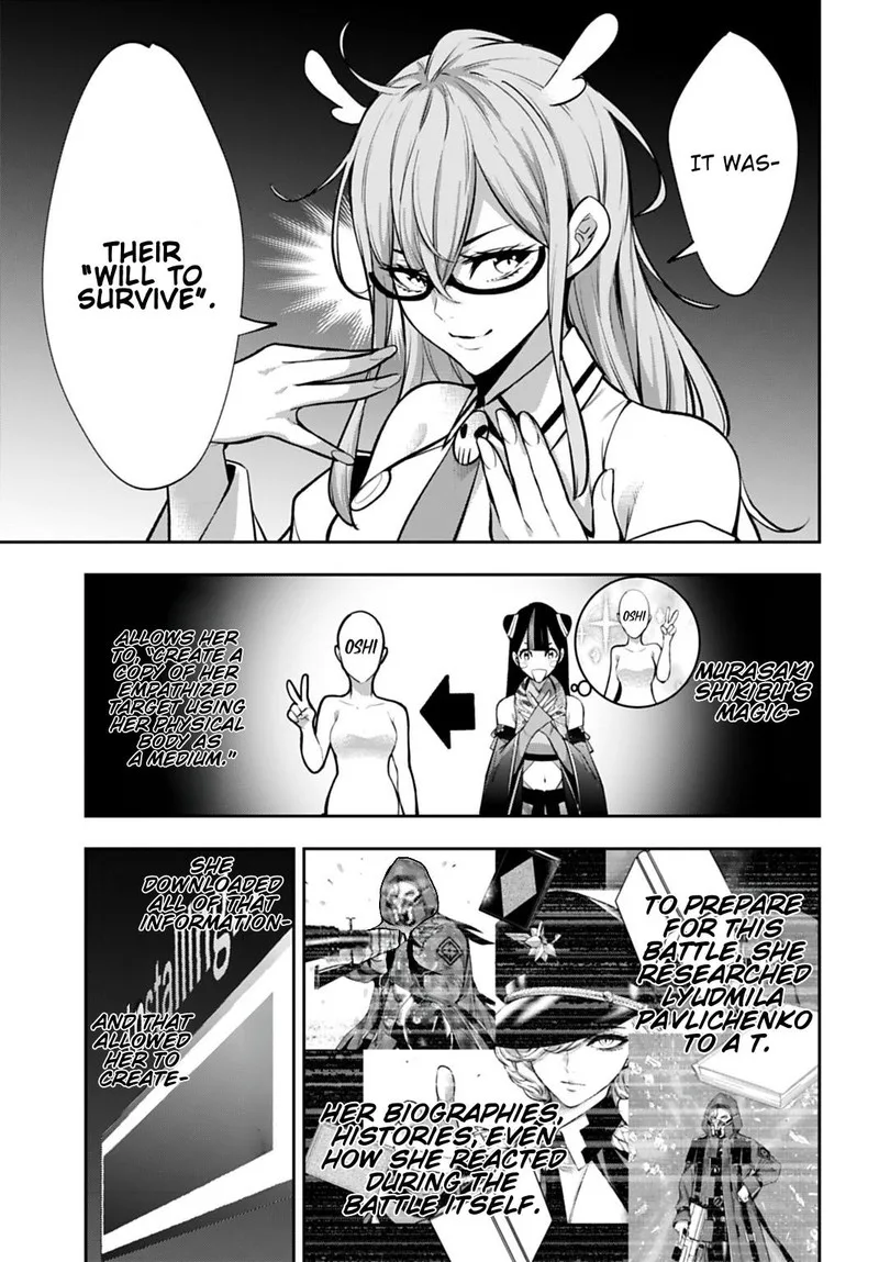 3-gatsu no Dai-2 Botan Chapter 63 page 5
