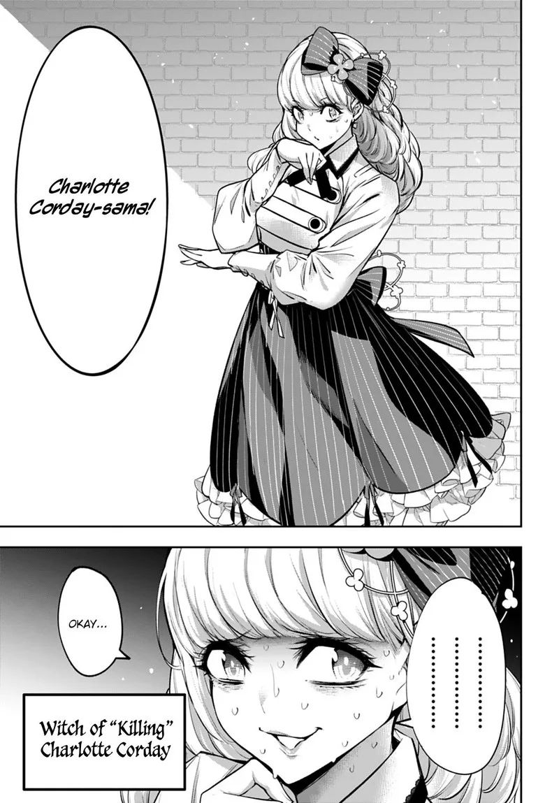 3-gatsu no Dai-2 Botan Chapter 63 page 23