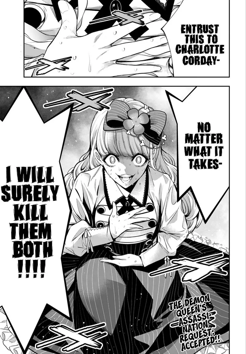 3-gatsu no Dai-2 Botan Chapter 63 page 35