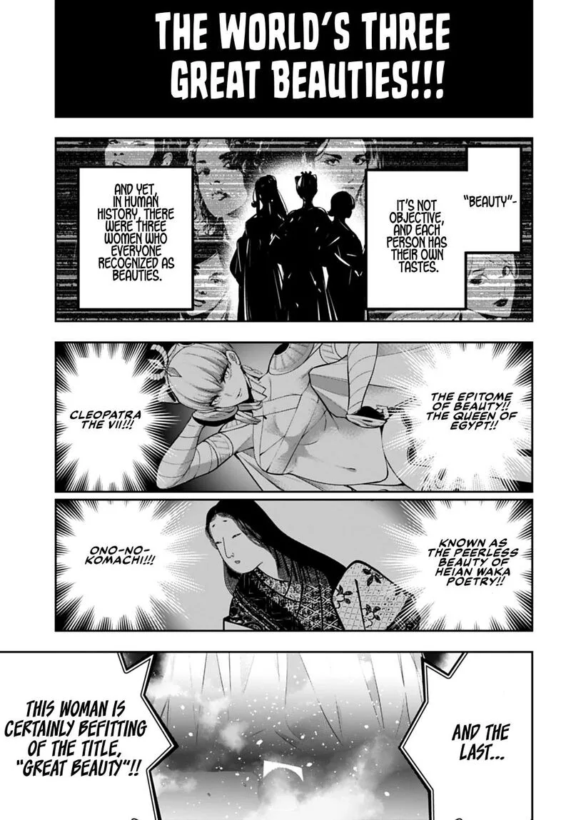 3-gatsu no Dai-2 Botan Chapter 64 page 9