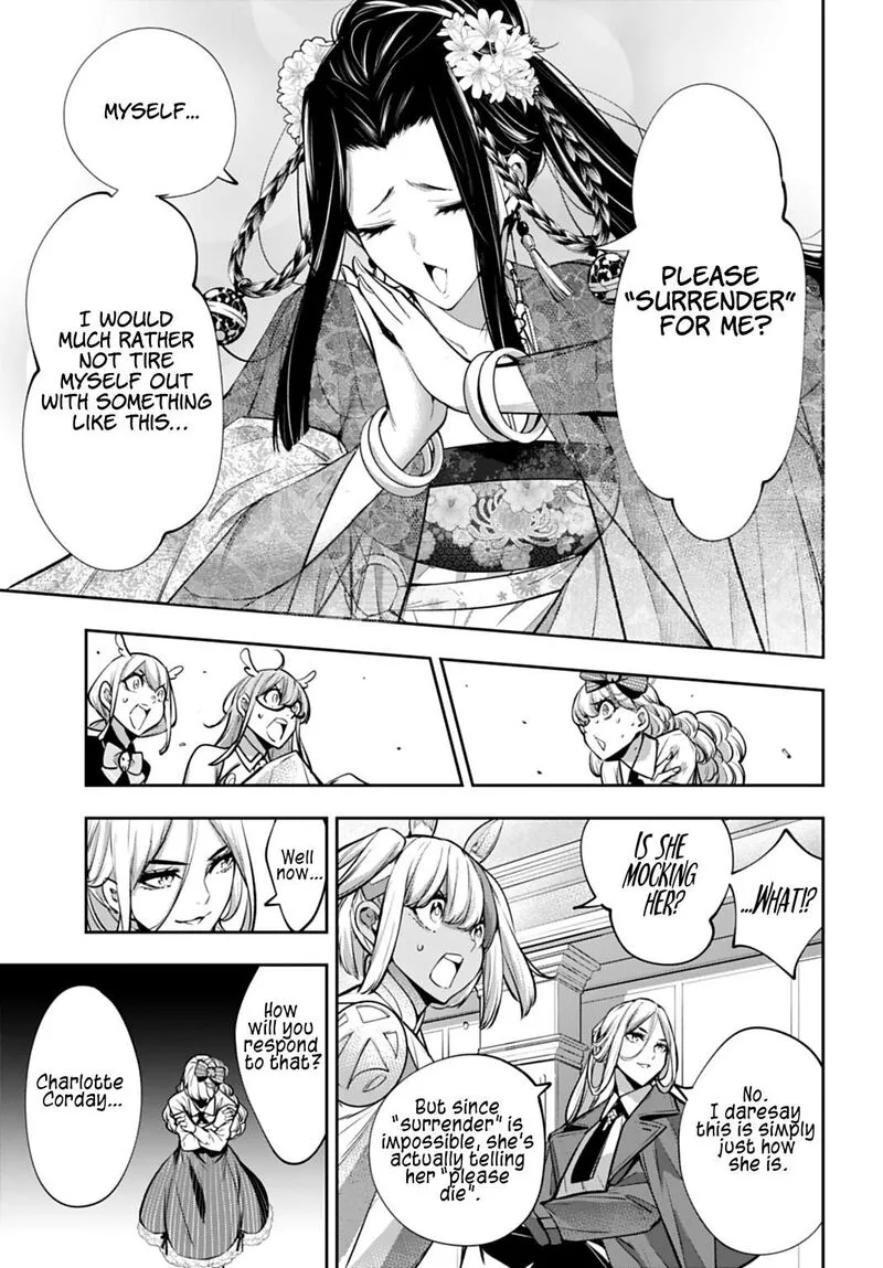 3-gatsu no Dai-2 Botan Chapter 64 page 21