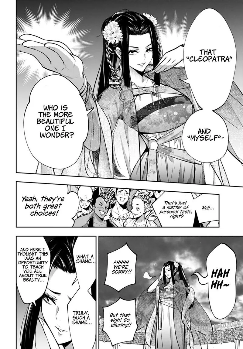 3-gatsu no Dai-2 Botan Chapter 64 page 14