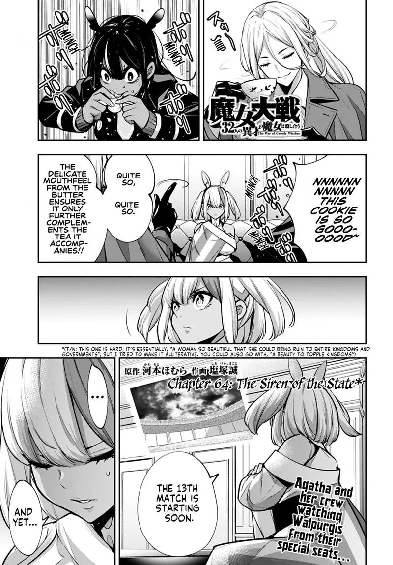 3-gatsu no Dai-2 Botan Chapter 64 page 1