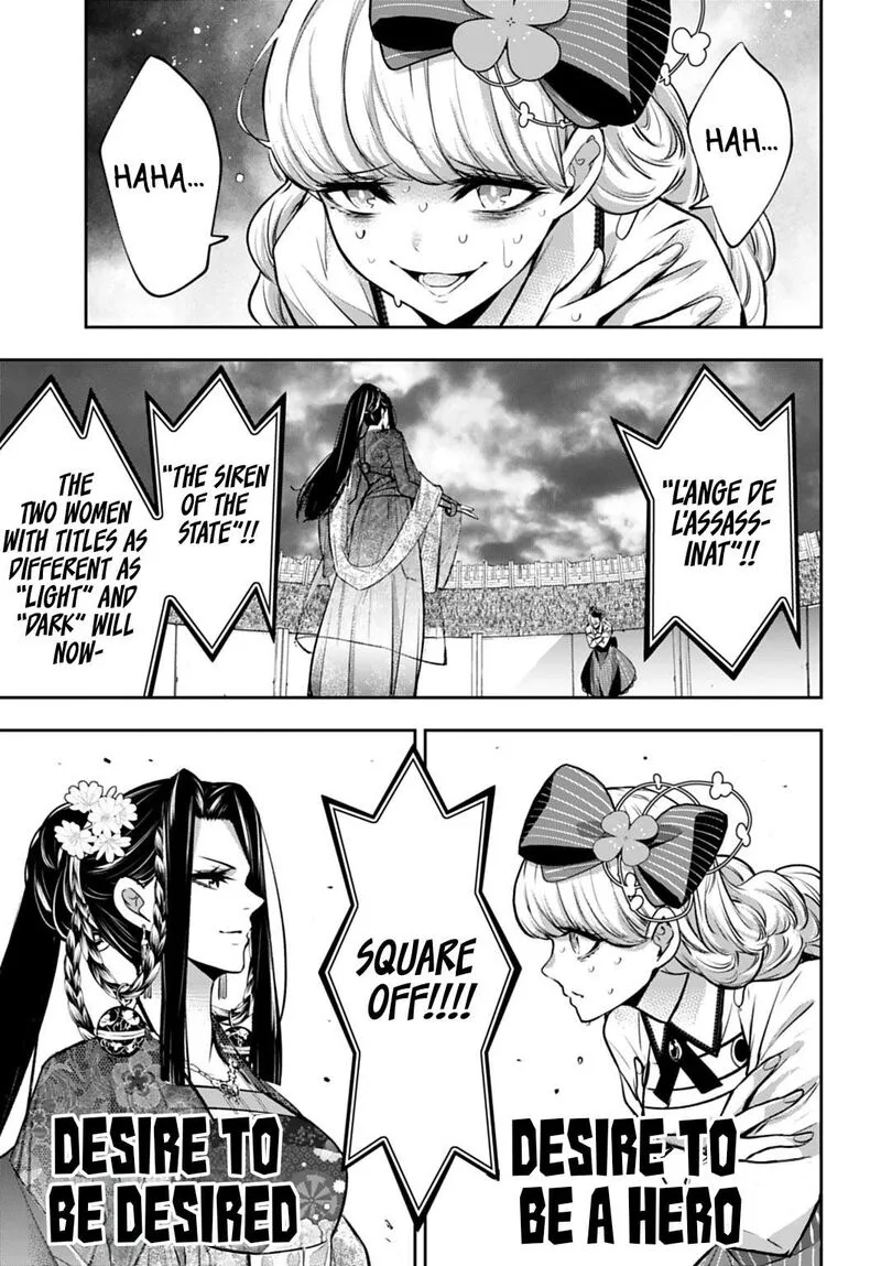 3-gatsu no Dai-2 Botan Chapter 64 page 19