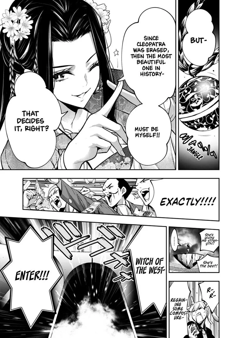 3-gatsu no Dai-2 Botan Chapter 64 page 15