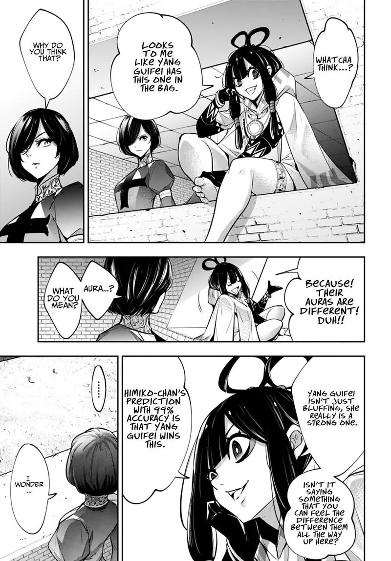 3-gatsu no Dai-2 Botan Chapter 64 page 31
