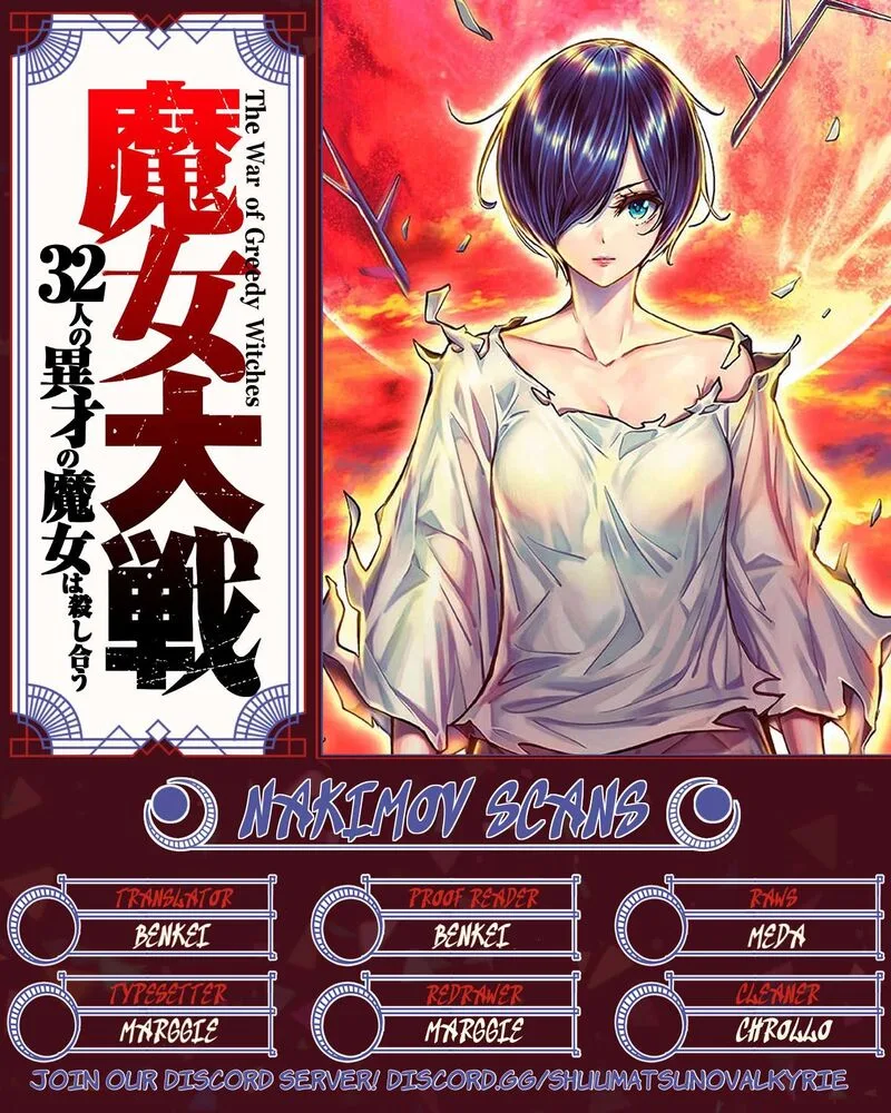 3-gatsu no Dai-2 Botan Chapter 64 page 33