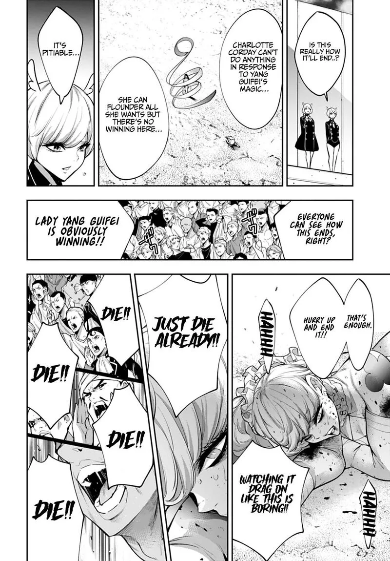3-gatsu no Dai-2 Botan Chapter 65 page 20