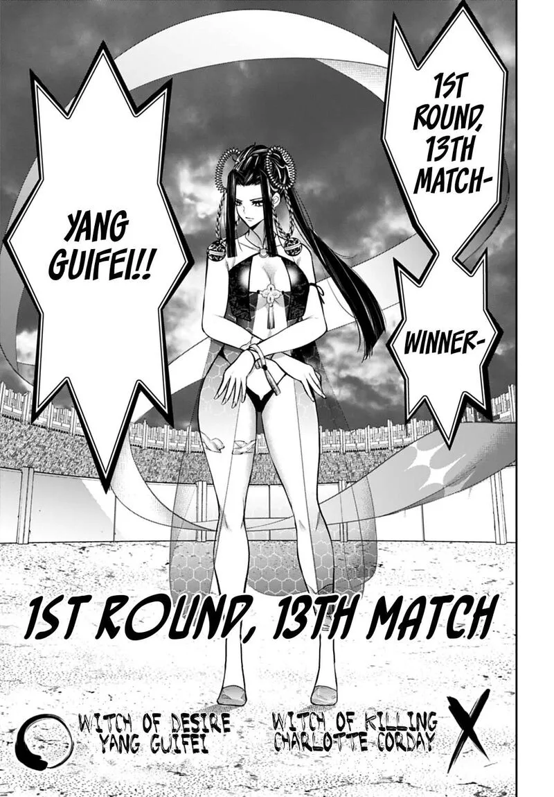 3-gatsu no Dai-2 Botan Chapter 65 page 33