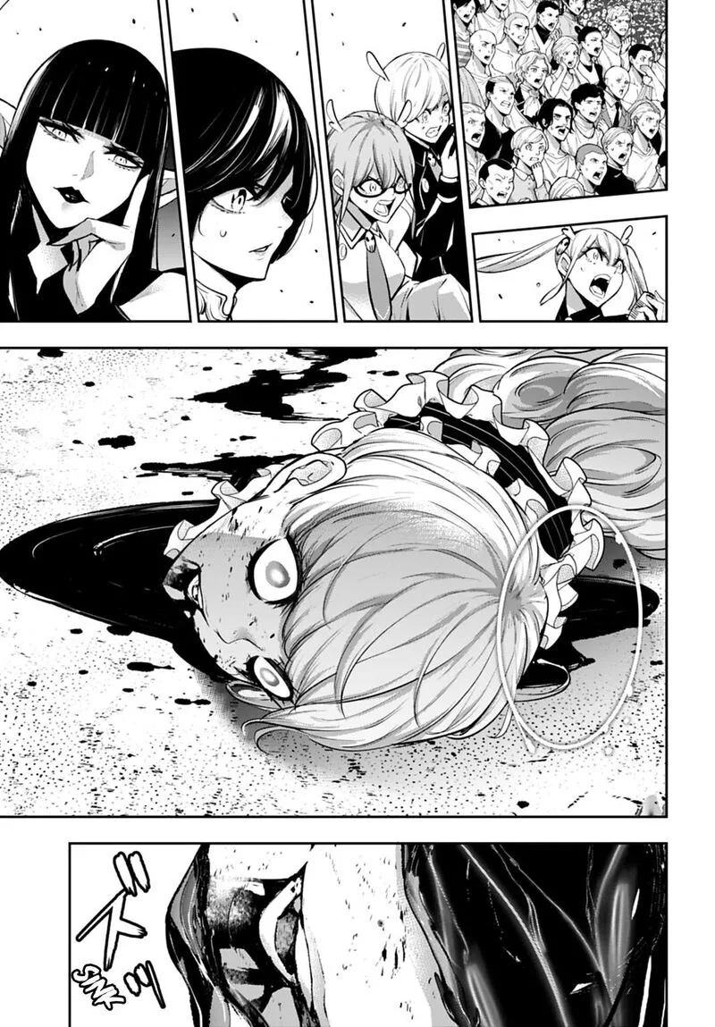 3-gatsu no Dai-2 Botan Chapter 65 page 31
