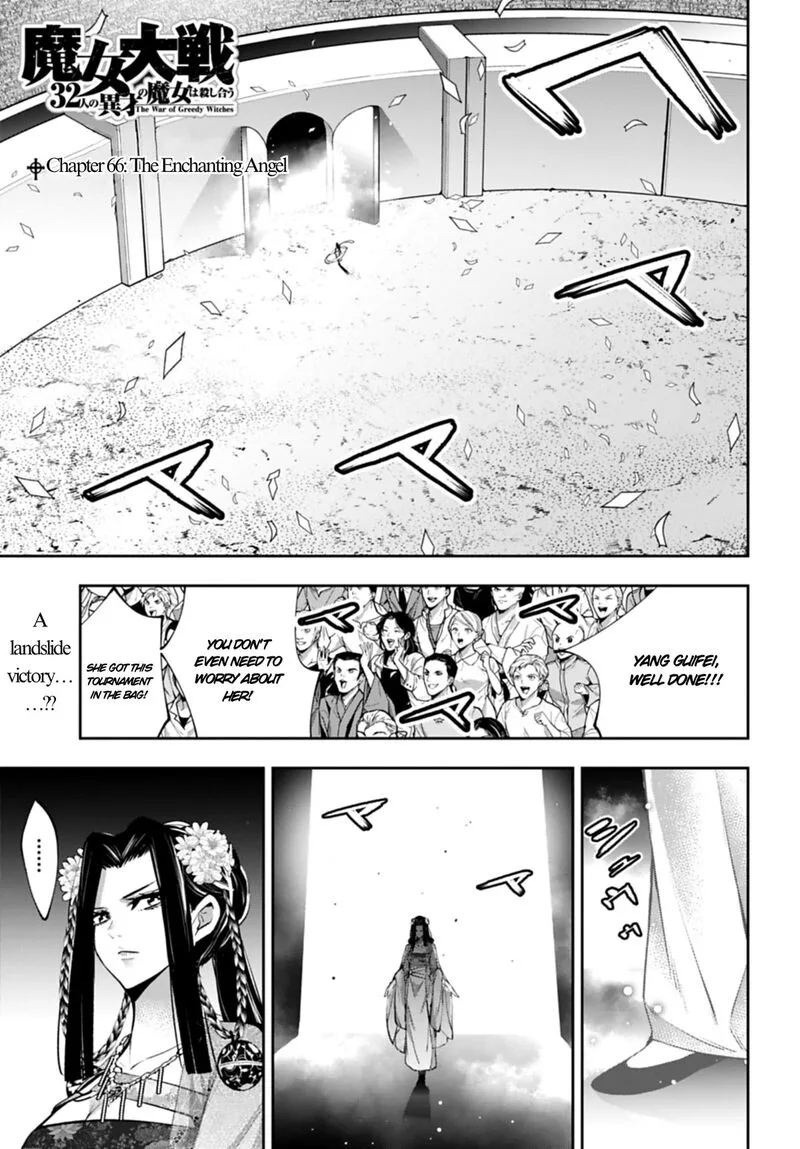3-gatsu no Dai-2 Botan Chapter 66 page 1