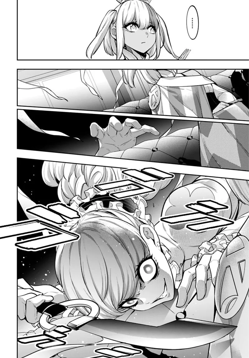 3-gatsu no Dai-2 Botan Chapter 66 page 10