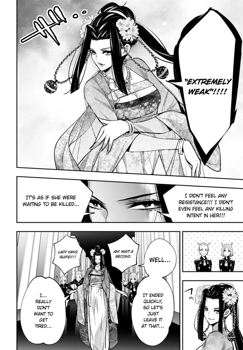 3-gatsu no Dai-2 Botan Chapter 66 page 4