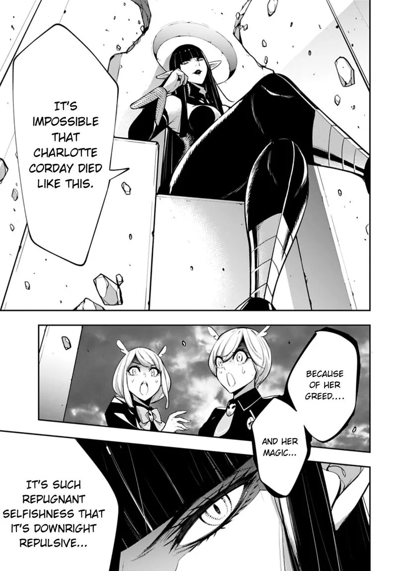 3-gatsu no Dai-2 Botan Chapter 66 page 23