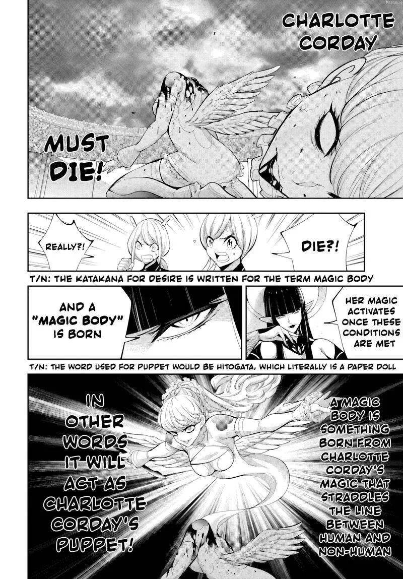 3-gatsu no Dai-2 Botan Chapter 67.1 page 8