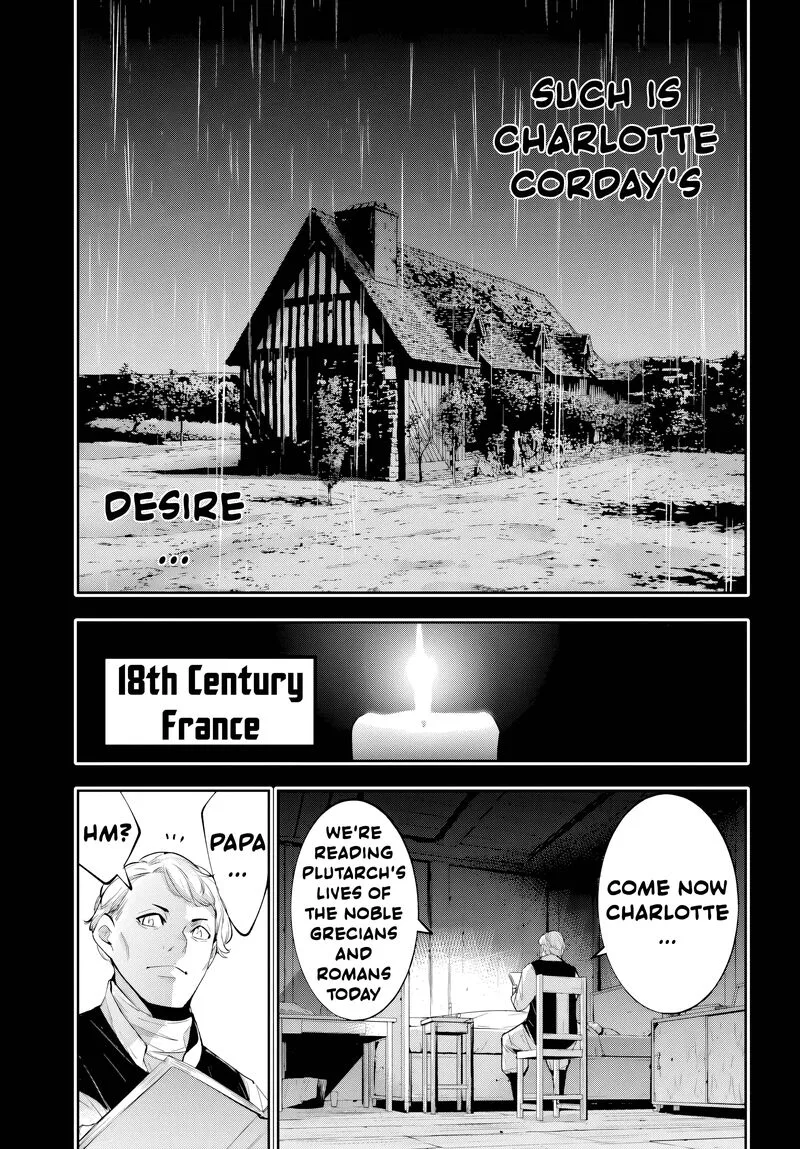 3-gatsu no Dai-2 Botan Chapter 67 page 11