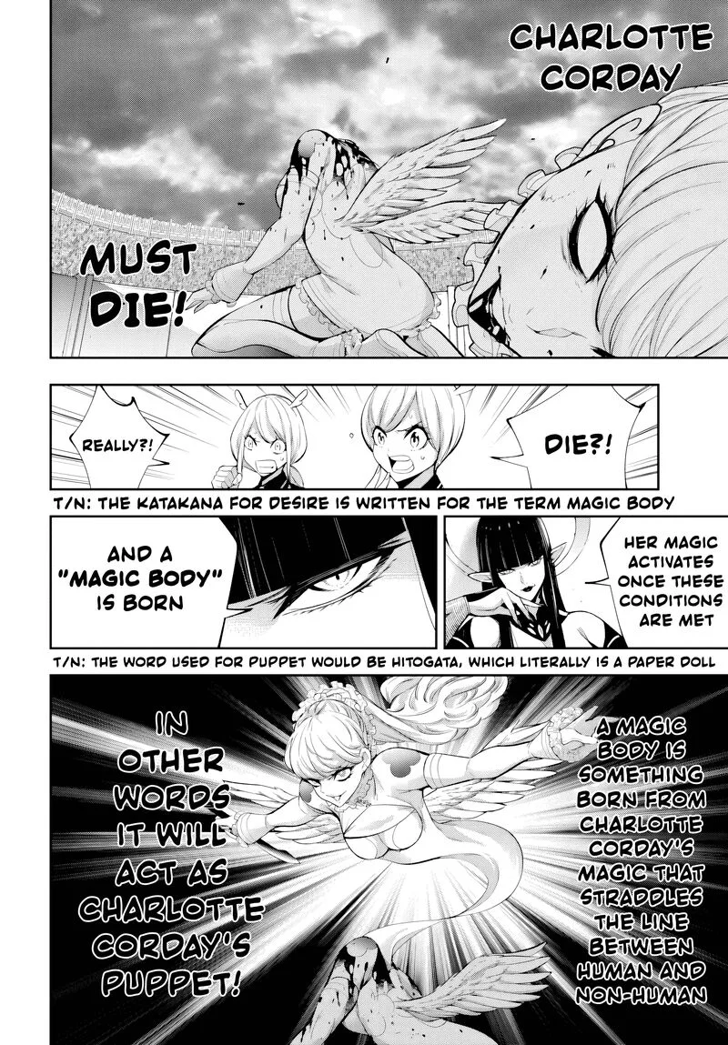 3-gatsu no Dai-2 Botan Chapter 67 page 8