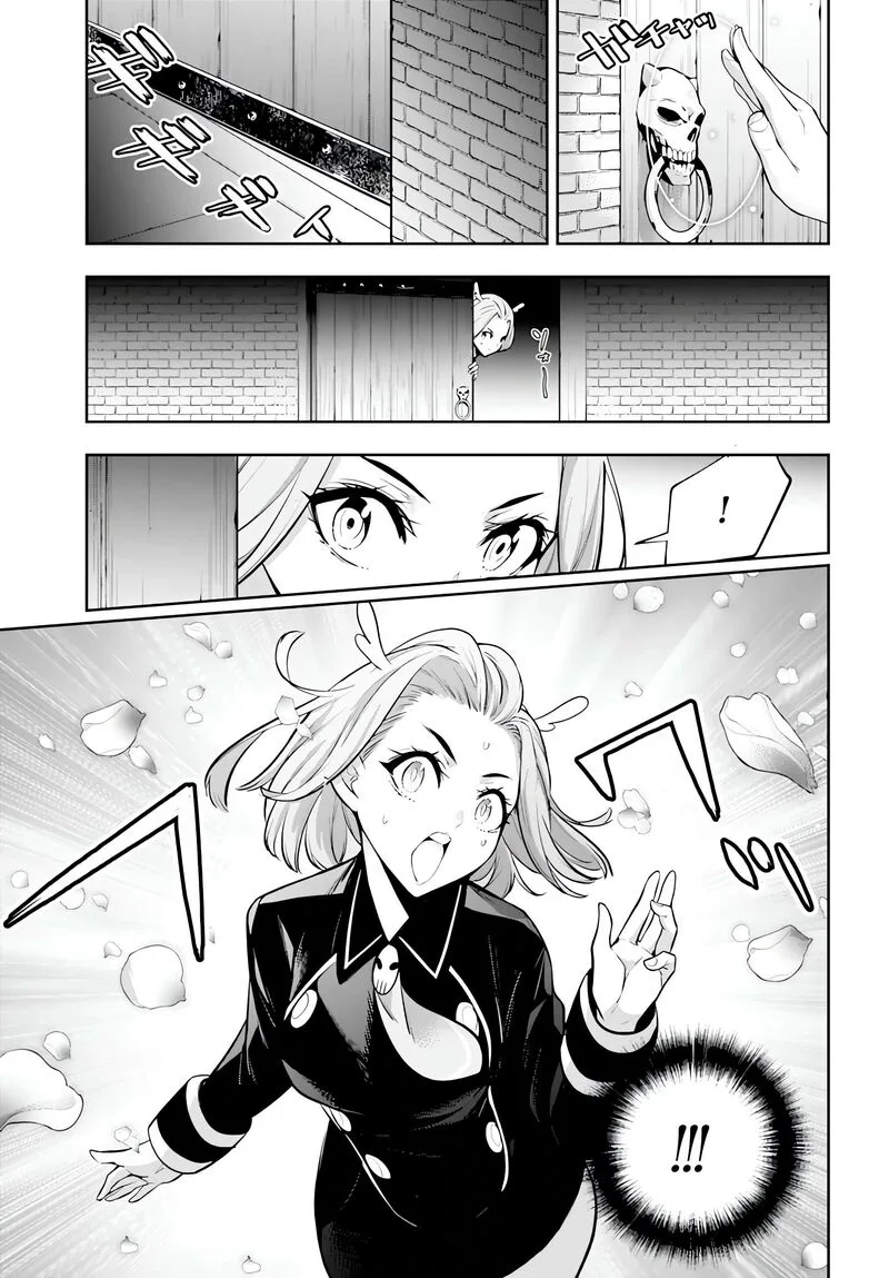3-gatsu no Dai-2 Botan Chapter 69 page 7