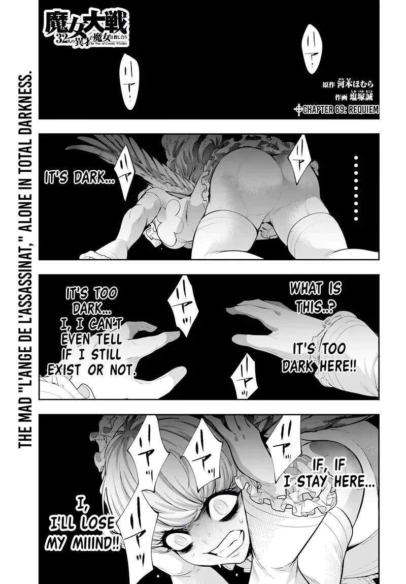 3-gatsu no Dai-2 Botan Chapter 69 page 1