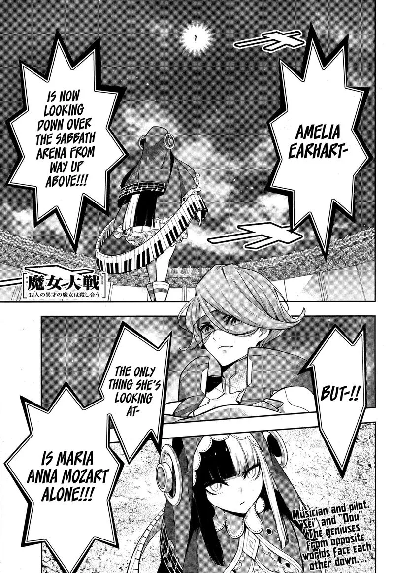 3-gatsu no Dai-2 Botan Chapter 70 page 3