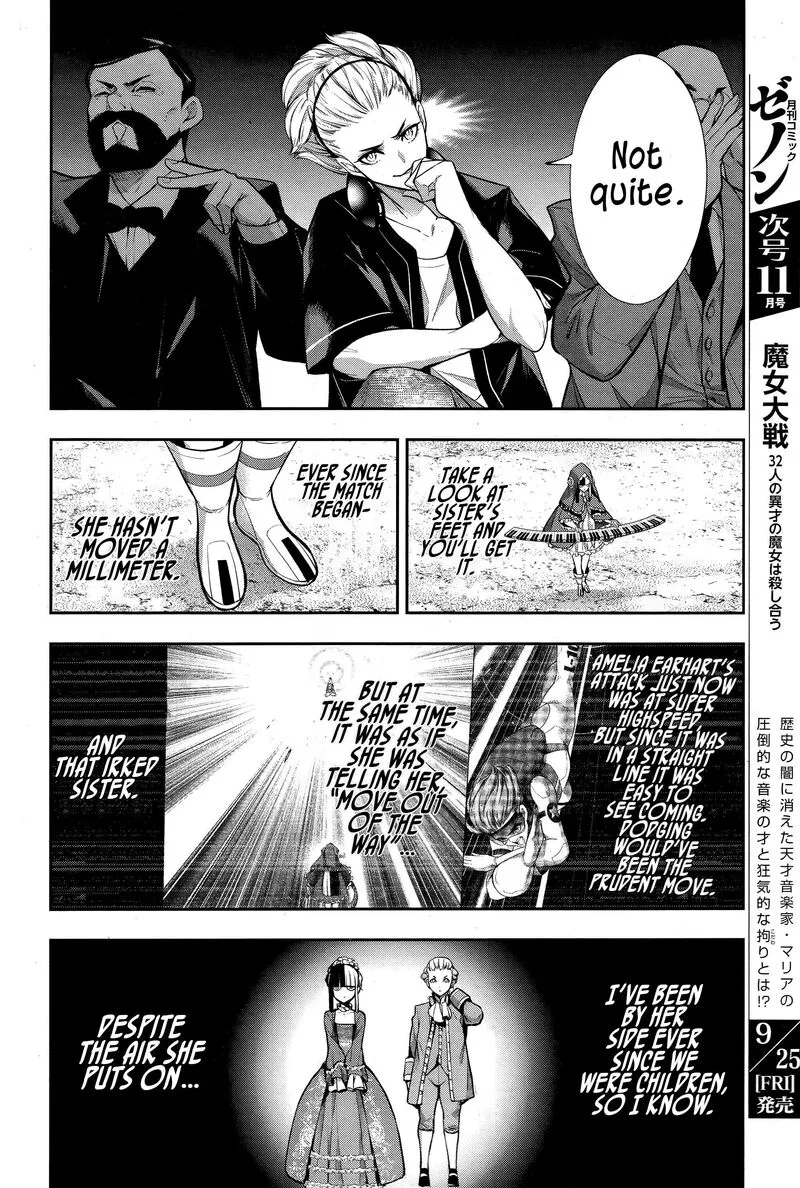 3-gatsu no Dai-2 Botan Chapter 70 page 12