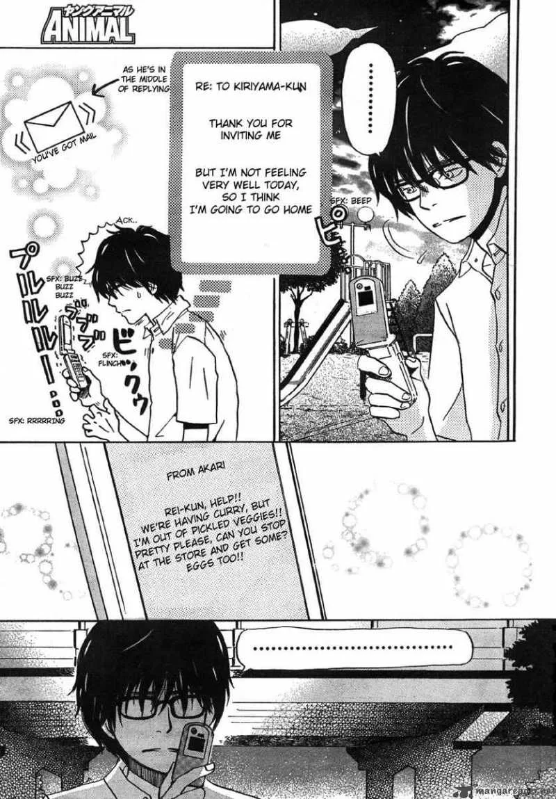 3 Gatsu no Lion Chapter 1 page 17