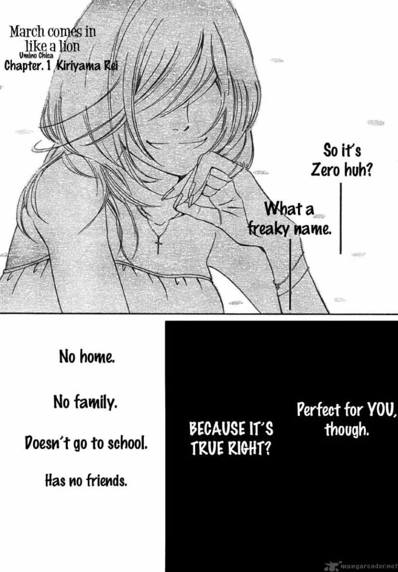 3 Gatsu no Lion Chapter 1 page 1