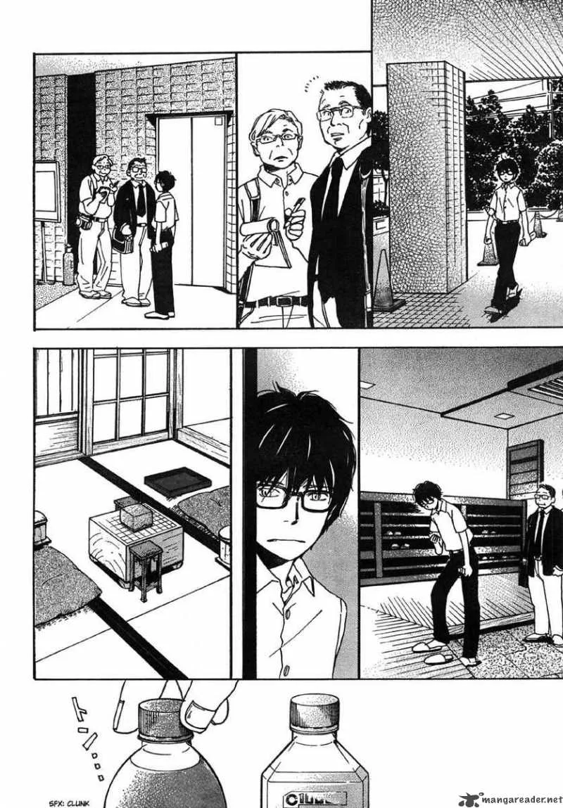 3 Gatsu no Lion Chapter 1 page 8
