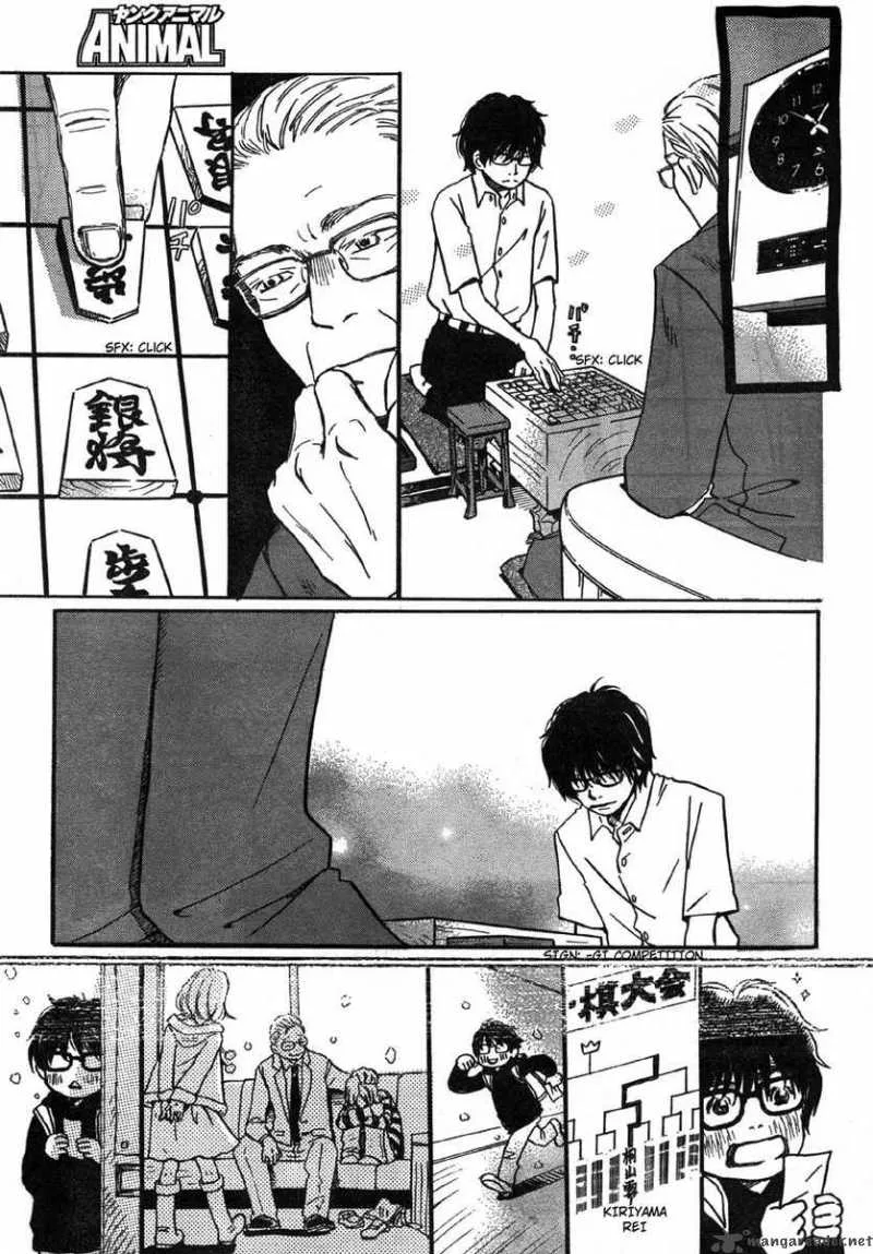 3 Gatsu no Lion Chapter 1 page 10