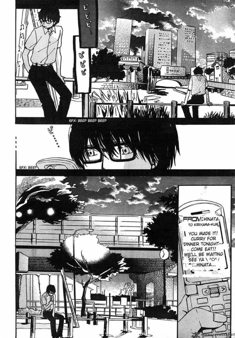 3 Gatsu no Lion Chapter 1 page 15